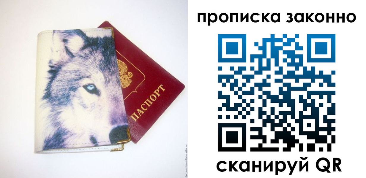 временная регистрация поиск в Дагестане
