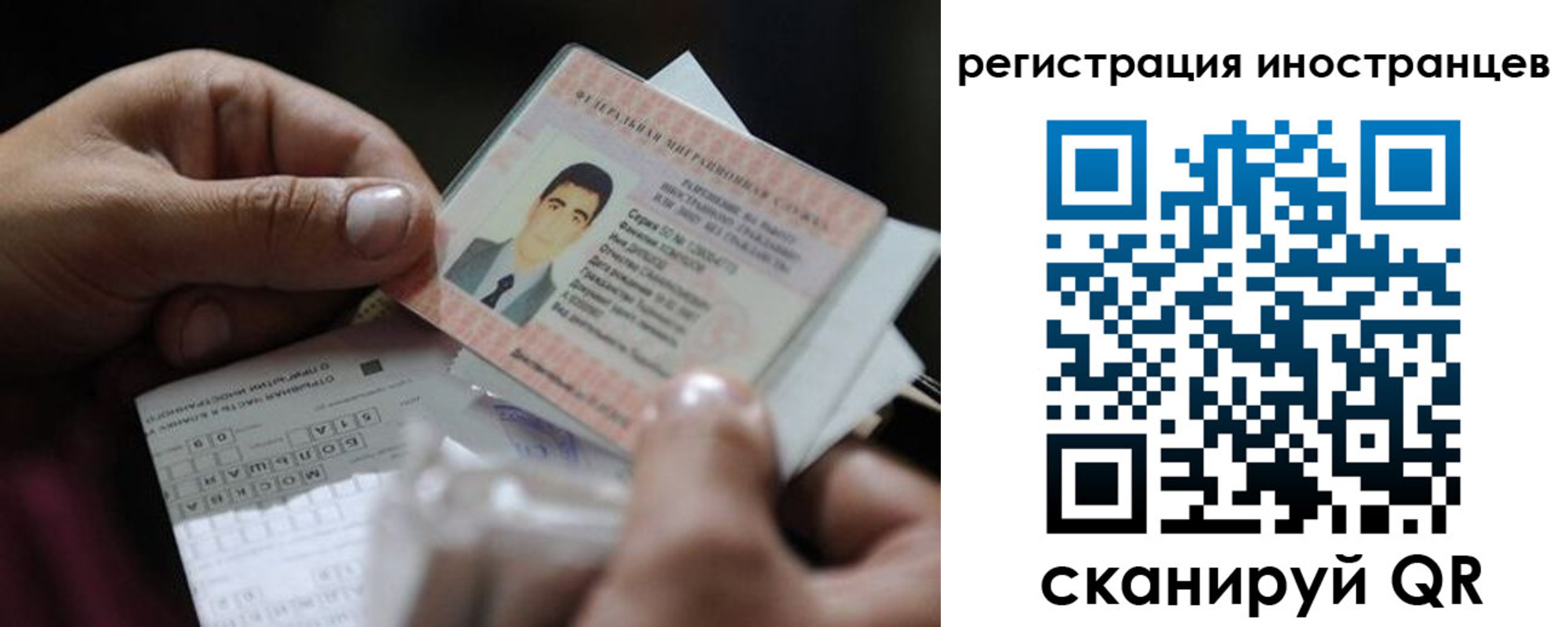прописка для школы в Дагестане