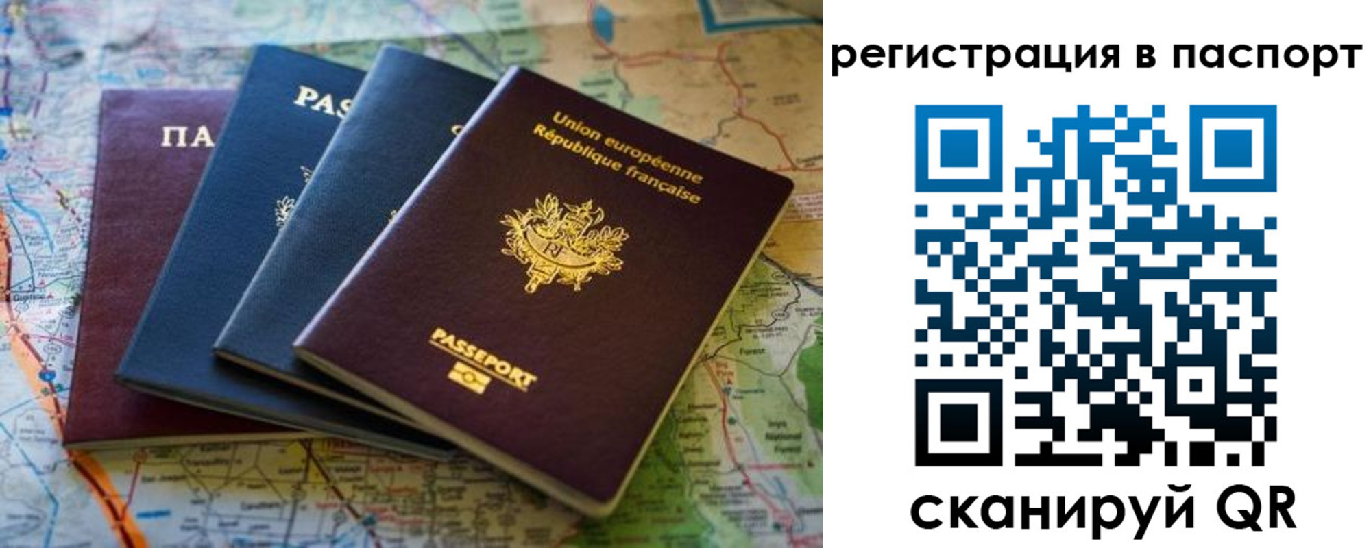 регистрация для школы в Дагестане